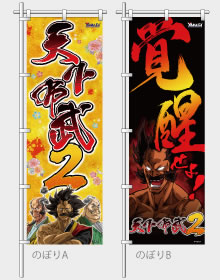 ポスターのデザイン