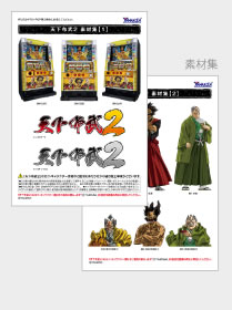 ポスターのデザイン