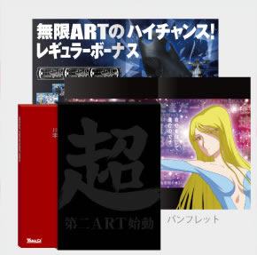 パンフレットのデザイン