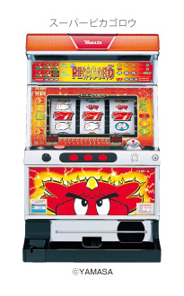 山佐スーパーピカゴロウ