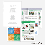 記念誌のデザイン