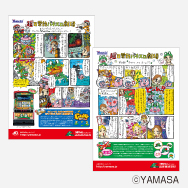 雑誌広告のデザイン