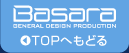 topに戻る